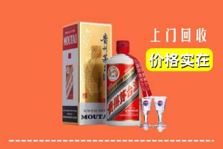 诚信求购:恩施宣恩县高价回收茅台酒