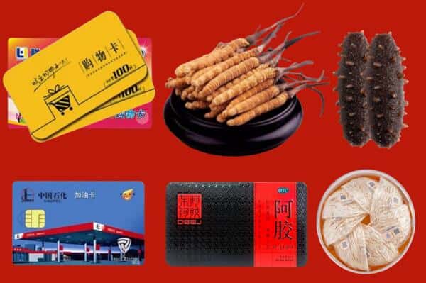 恩施宣恩县礼品回收