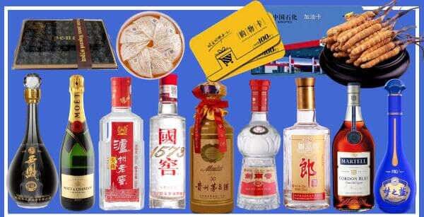 恩施宣恩县烟酒回收