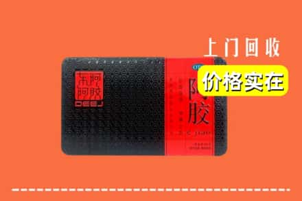 诚信求购:恩施宣恩县高价回收阿胶