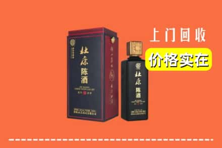 诚信求购:恩施宣恩县高价回收杜康