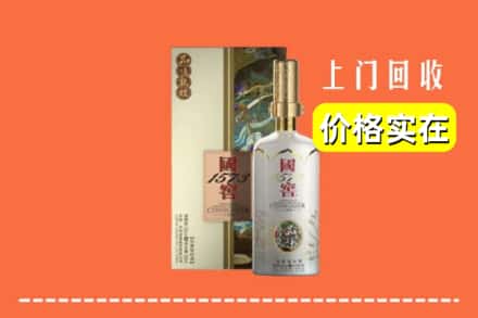 收购资讯:恩施宣恩县回收国窖1573