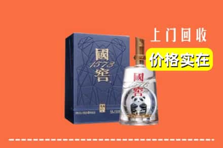 收购资讯:恩施宣恩县回收国窖