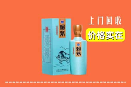 诚信求购:恩施宣恩县高价回收赖茅