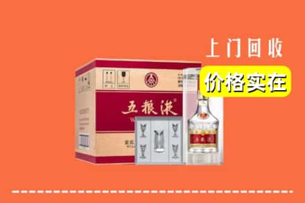 诚信求购:恩施宣恩县高价回收五粮液