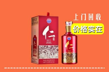 诚信求购:恩施宣恩县高价回收仁酒