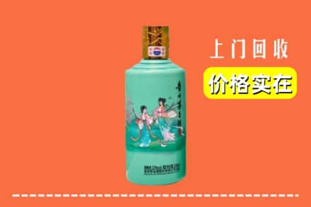 诚信求购:恩施宣恩县高价回收24节气茅台酒