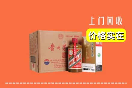诚信求购:恩施宣恩县高价回收精品茅台酒