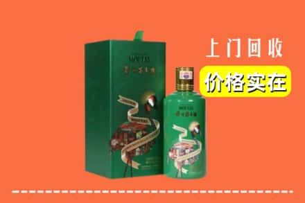 恩施宣恩县回收出口茅台酒