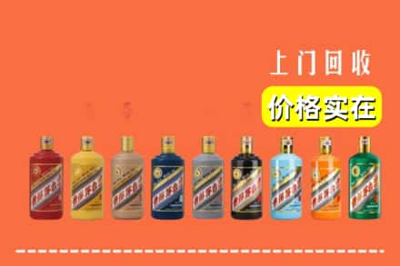 恩施宣恩县回收生肖茅台酒