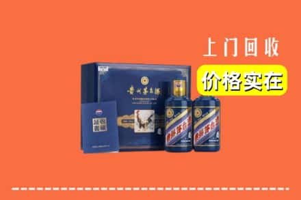 收购资讯:恩施宣恩县回收茅台酒瓶