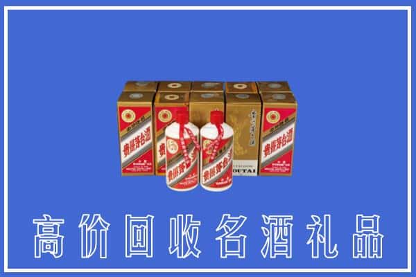 诚信求购:恩施宣恩县高价回收茅台酒多少钱